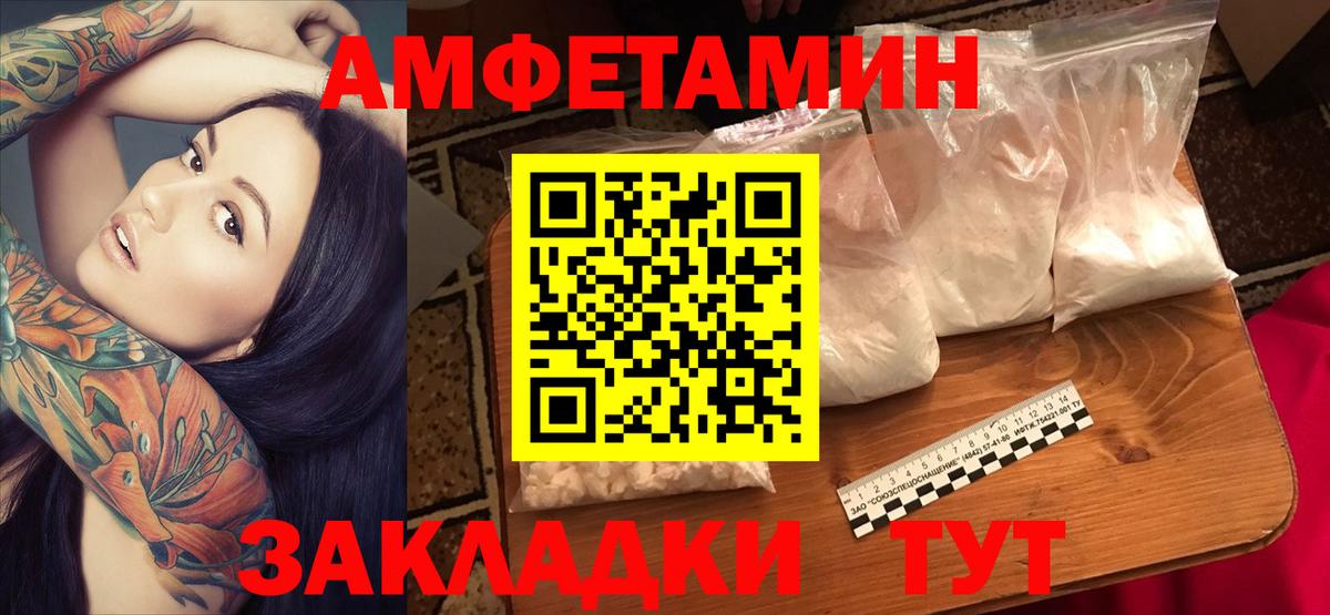 АМФ VHQ Котельники
