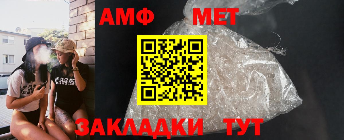 Амфетамин  Амфетамин  Вход с VPN  Амфетамин 98%  Котельники 