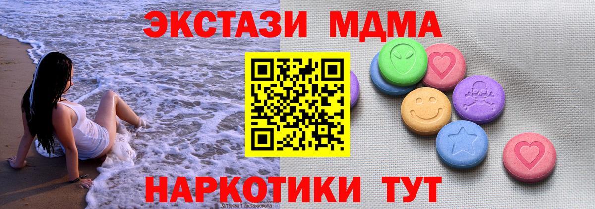 Экстази VHQ  Ecstasy Philipp Plein  ЭКСТАЗИ  Вход с VPN  Котельники 