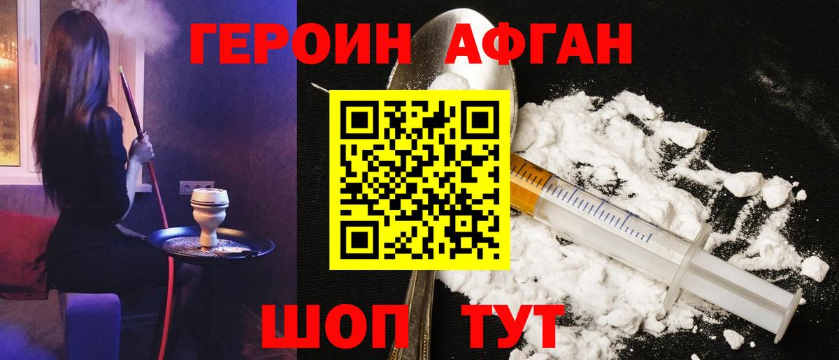 Канабис  Котельники  АМФ кристаллы  Мефедрон   ГАШ  КОКАИН  Codein  Вход с VPN  A PVP СК кристаллы 