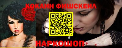 PSILOCYBIN Комсомольск-на-Амуре