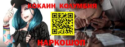 PSILOCYBIN Комсомольск-на-Амуре