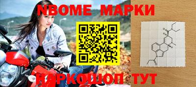 а пвп мука Конаково