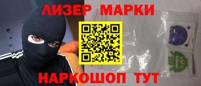 трава Шелехов