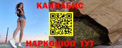 марихуана Коммунар