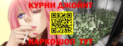 PSILOCYBIN Комсомольск-на-Амуре