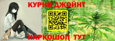 марихуана Коммунар