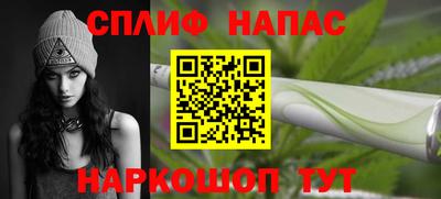 марихуана Коммунар