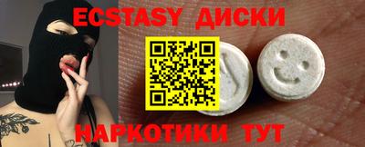 PSILOCYBIN Комсомольск-на-Амуре