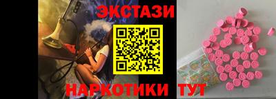 PSILOCYBIN Комсомольск-на-Амуре