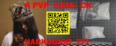 марихуана Коммунар