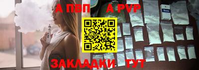 марихуана Коммунар