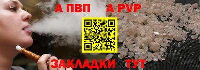 а пвп мука Конаково