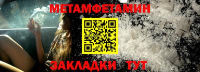 а пвп мука Конаково