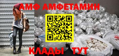 PSILOCYBIN Комсомольск-на-Амуре