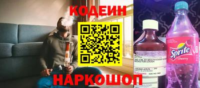 PSILOCYBIN Комсомольск-на-Амуре