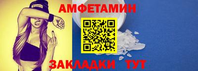 PSILOCYBIN Комсомольск-на-Амуре