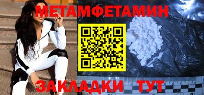 а пвп мука Конаково