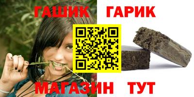 PSILOCYBIN Комсомольск-на-Амуре