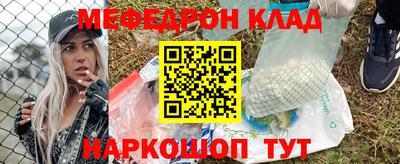 PSILOCYBIN Комсомольск-на-Амуре