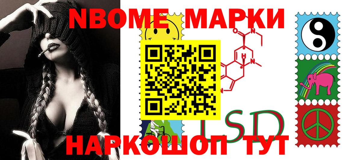 Лсд 25 экстази ecstasy Котельники
