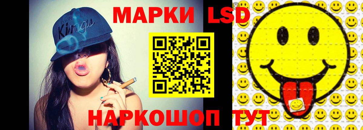 MEGA сайт  Лсд 25 экстази кислота  ЛСД экстази кислота  Вход с VPN  Котельники 