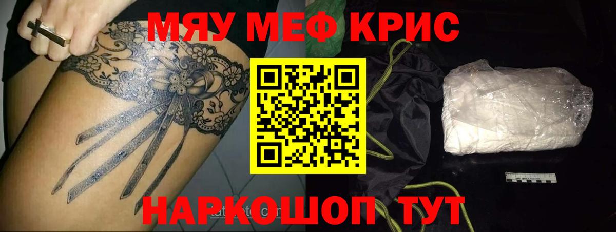 Котельники  МЕФ VHQ  МЯУ-МЯУ  Вход с VPN  МЯУ-МЯУ 