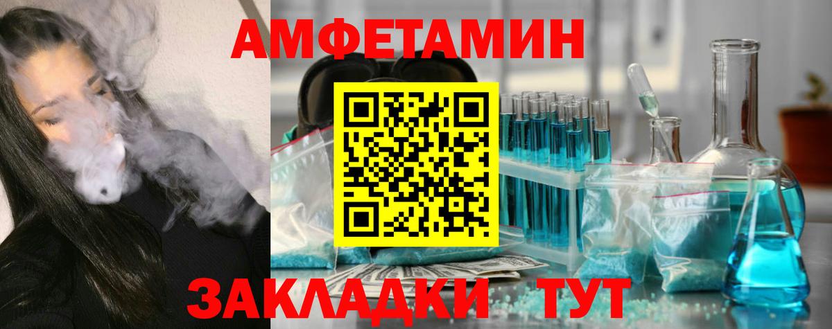 МЕТАМФЕТАМИН витя Котельники