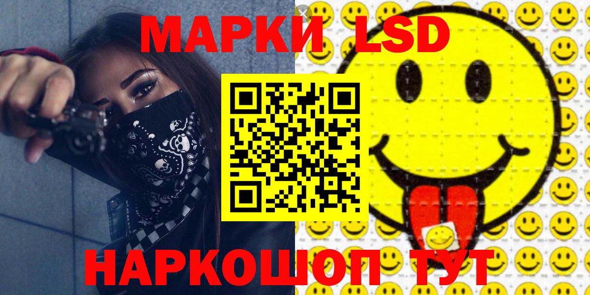 Котельники  закладка  Вход с VPN  Марки N-bome 1500мкг 
