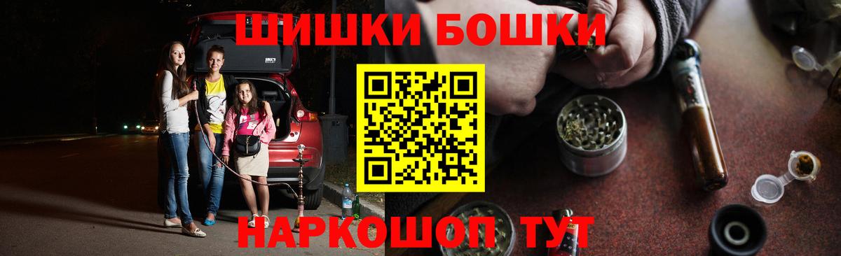 Бошки марихуана гибрид Котельники